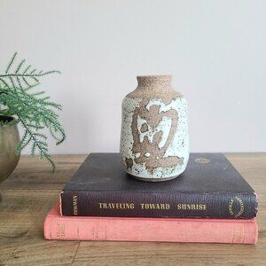 Hand made stoneware bud base by Neil Patterson.